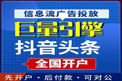 百度竞价排名服务如何帮助企业实现精准营销