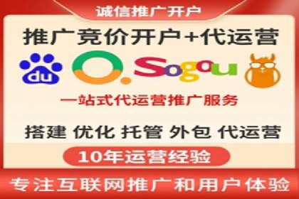 百度推广托管成功案例，提升品牌知名度